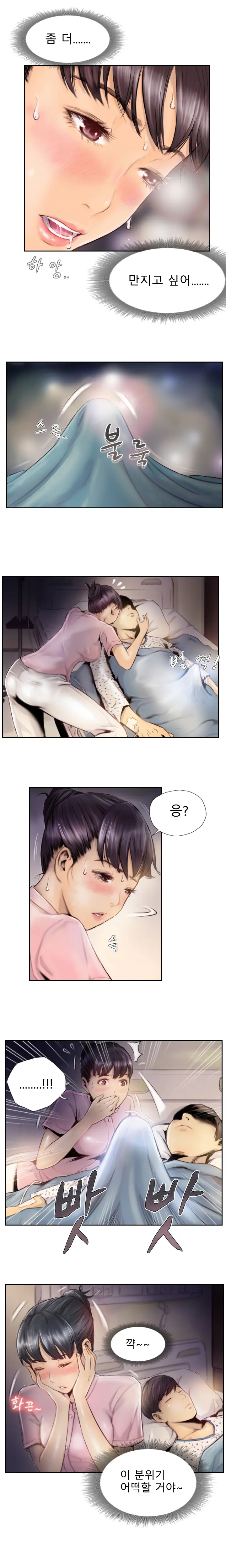 웹툰 이미지 19