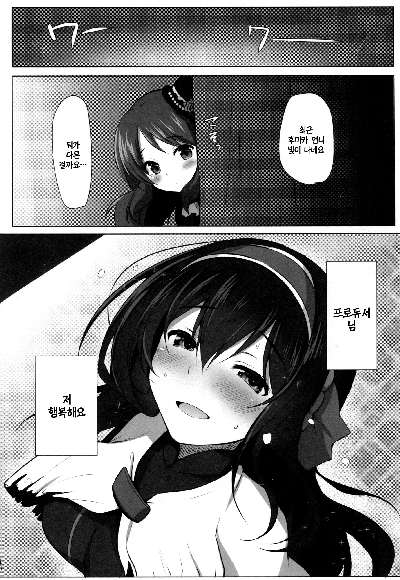 웹툰 이미지 22