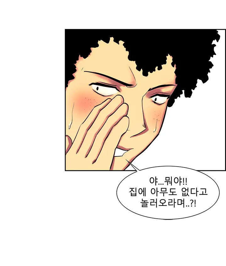웹툰 이미지 201