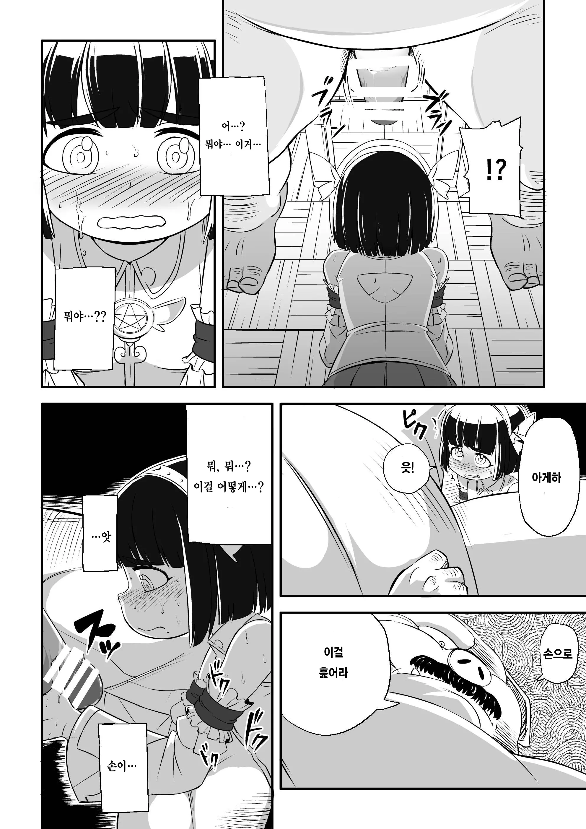 웹툰 이미지 31