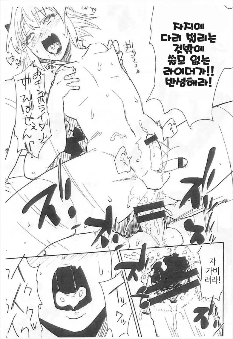 웹툰 이미지 7