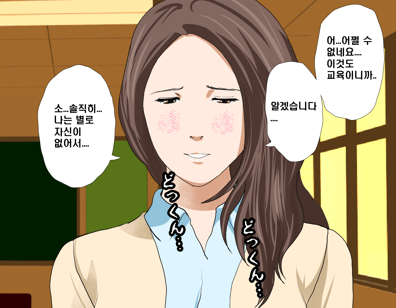 웹툰 이미지 138