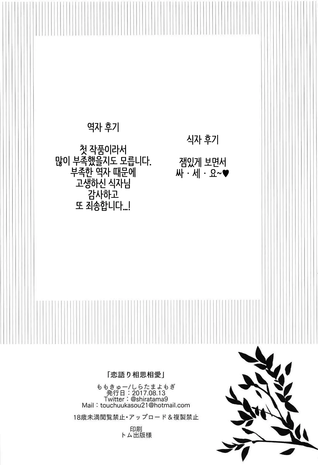 웹툰 이미지 24