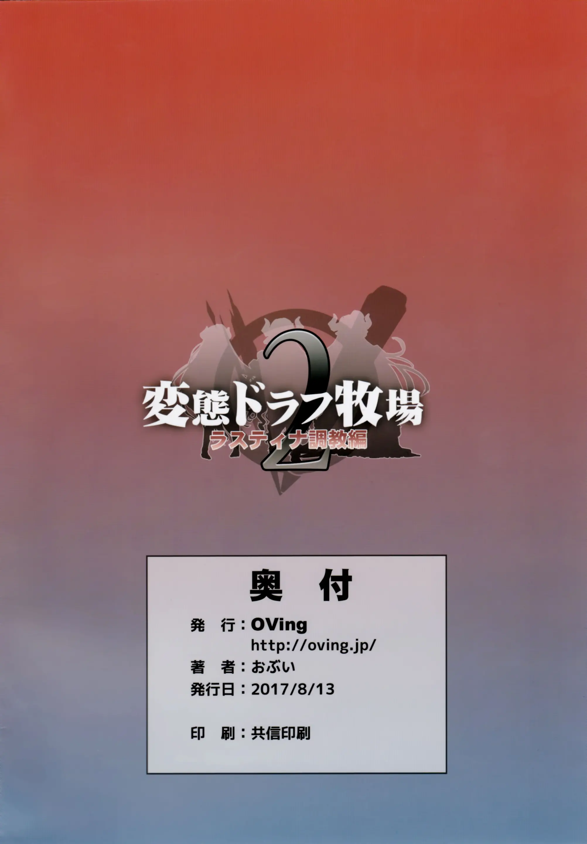 웹툰 이미지 29