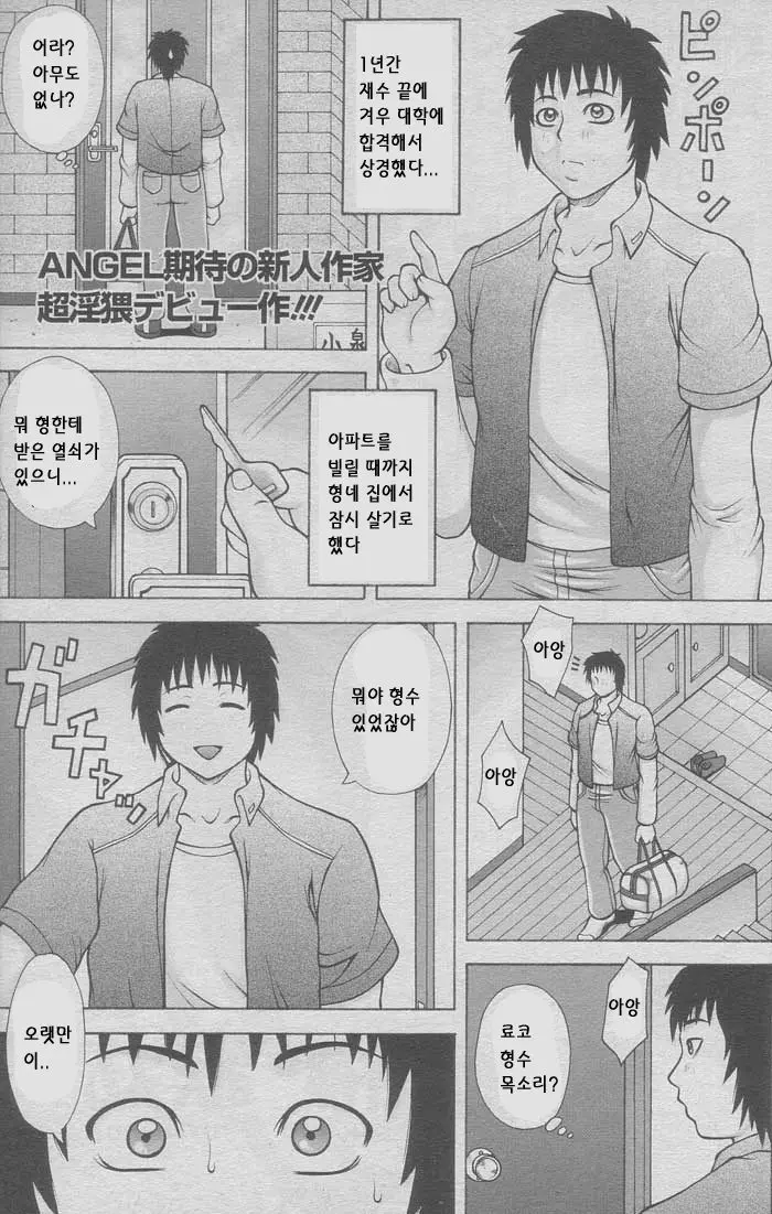 웹툰 이미지 42