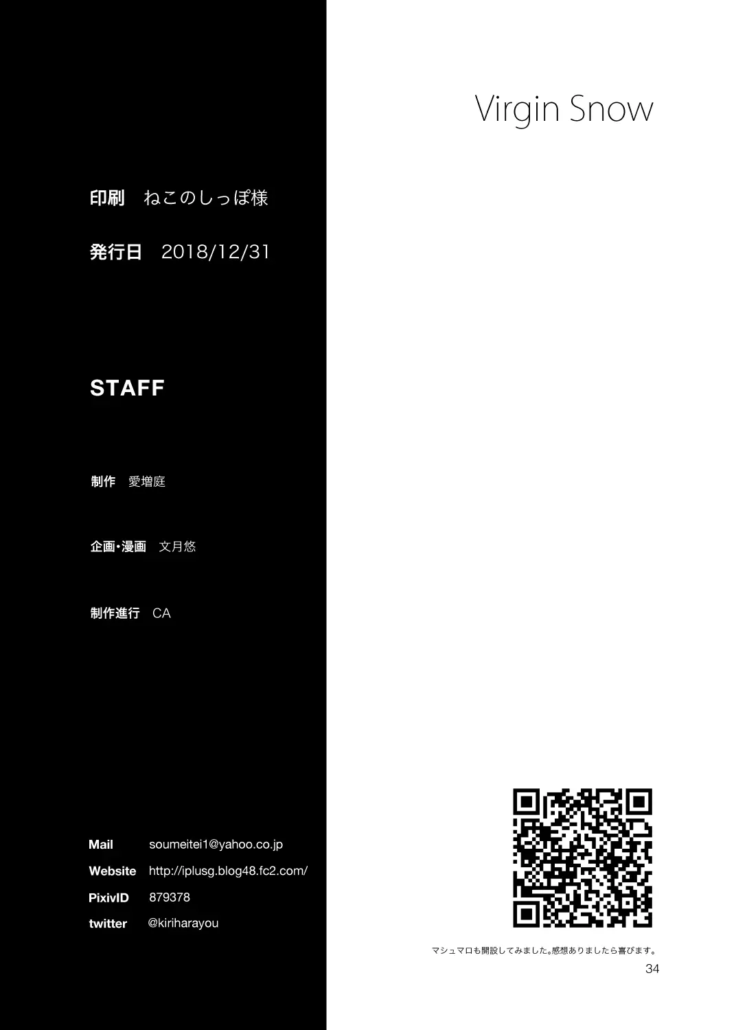 웹툰 이미지 35