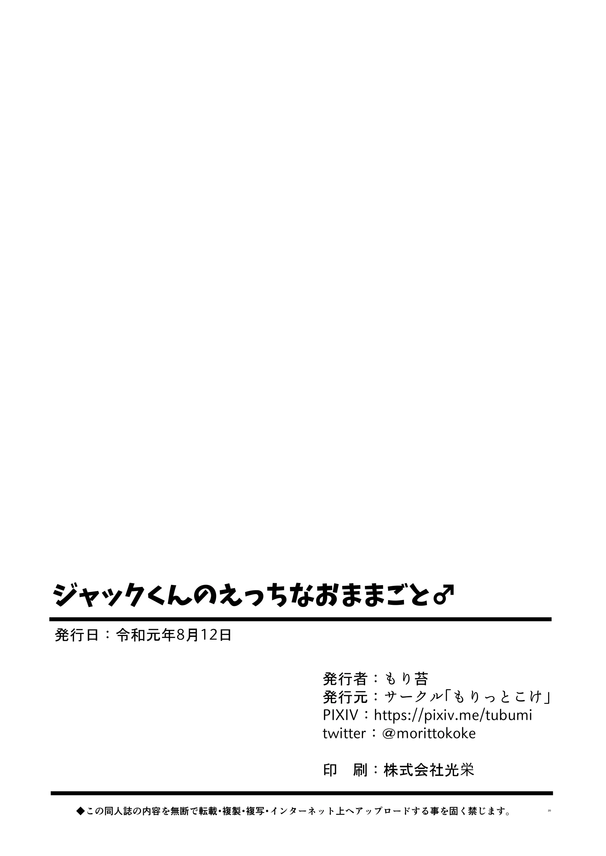 웹툰 이미지 19