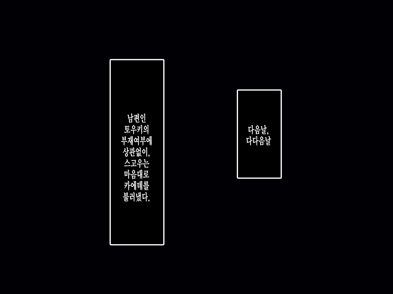웹툰 이미지 83