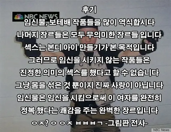 웹툰 이미지 79