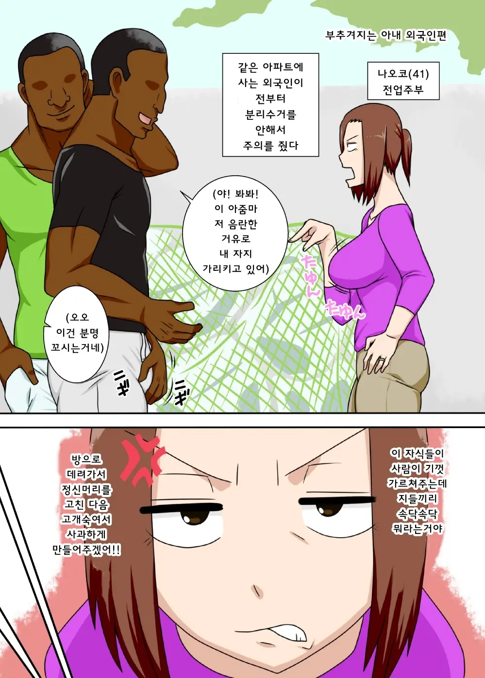 웹툰 이미지 35