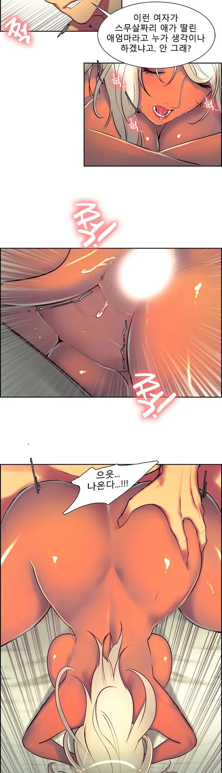 웹툰 이미지 175
