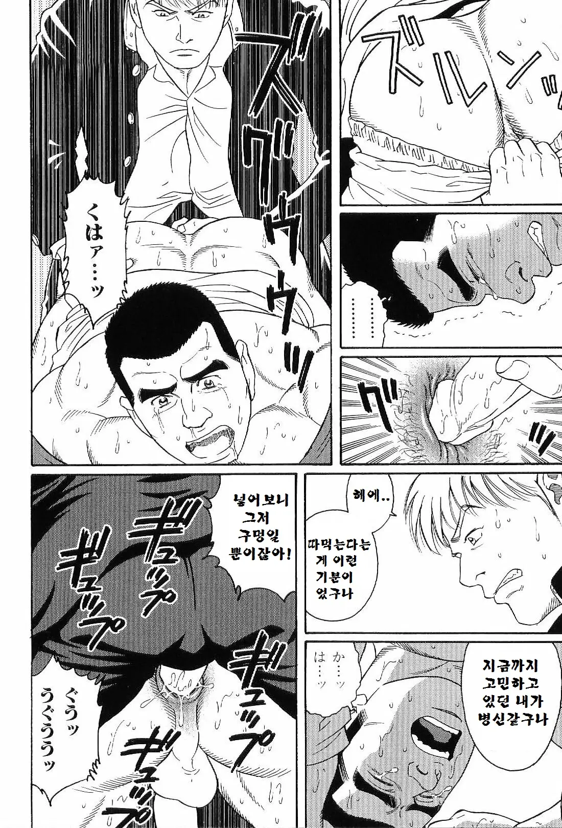 웹툰 이미지 40
