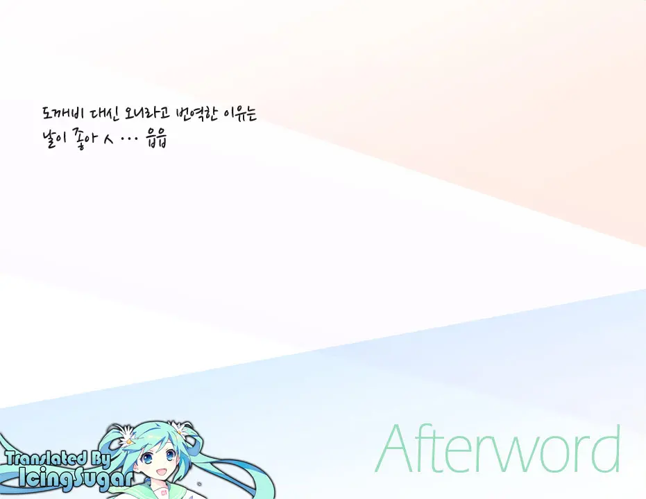 웹툰 이미지 27
