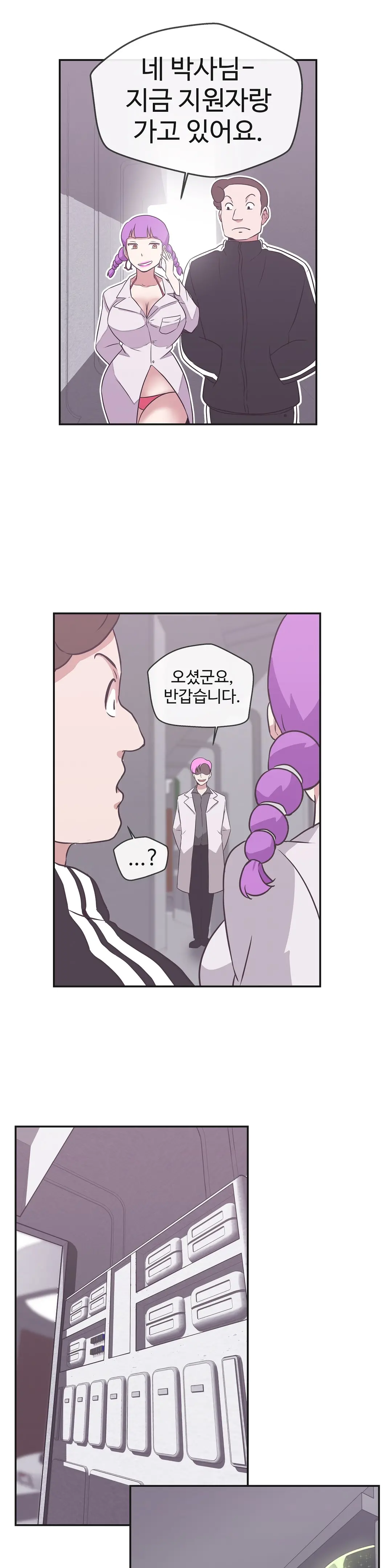 웹툰 이미지 474