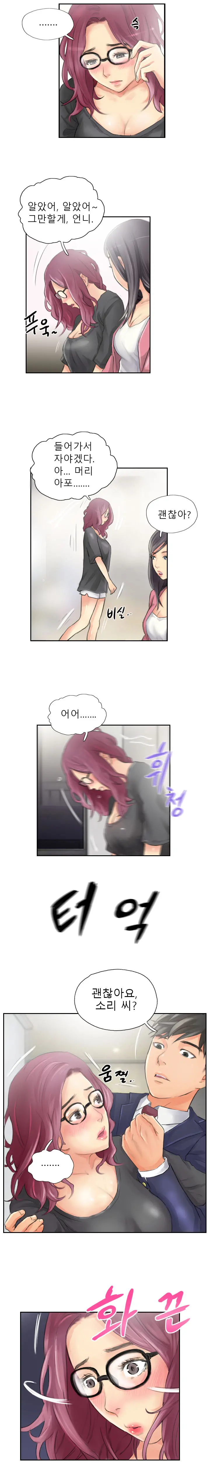 웹툰 이미지 185
