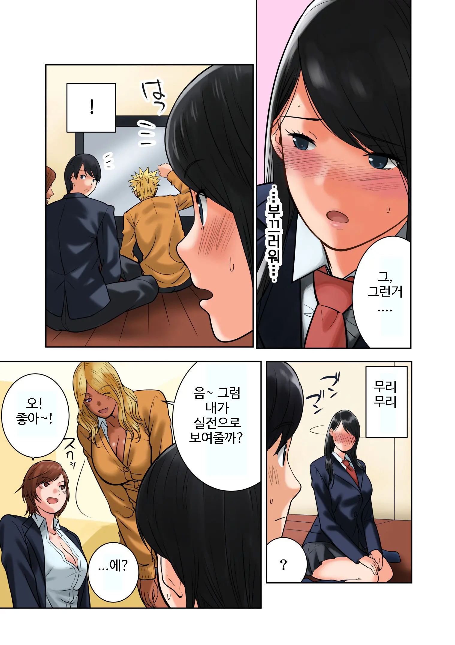 웹툰 이미지 16