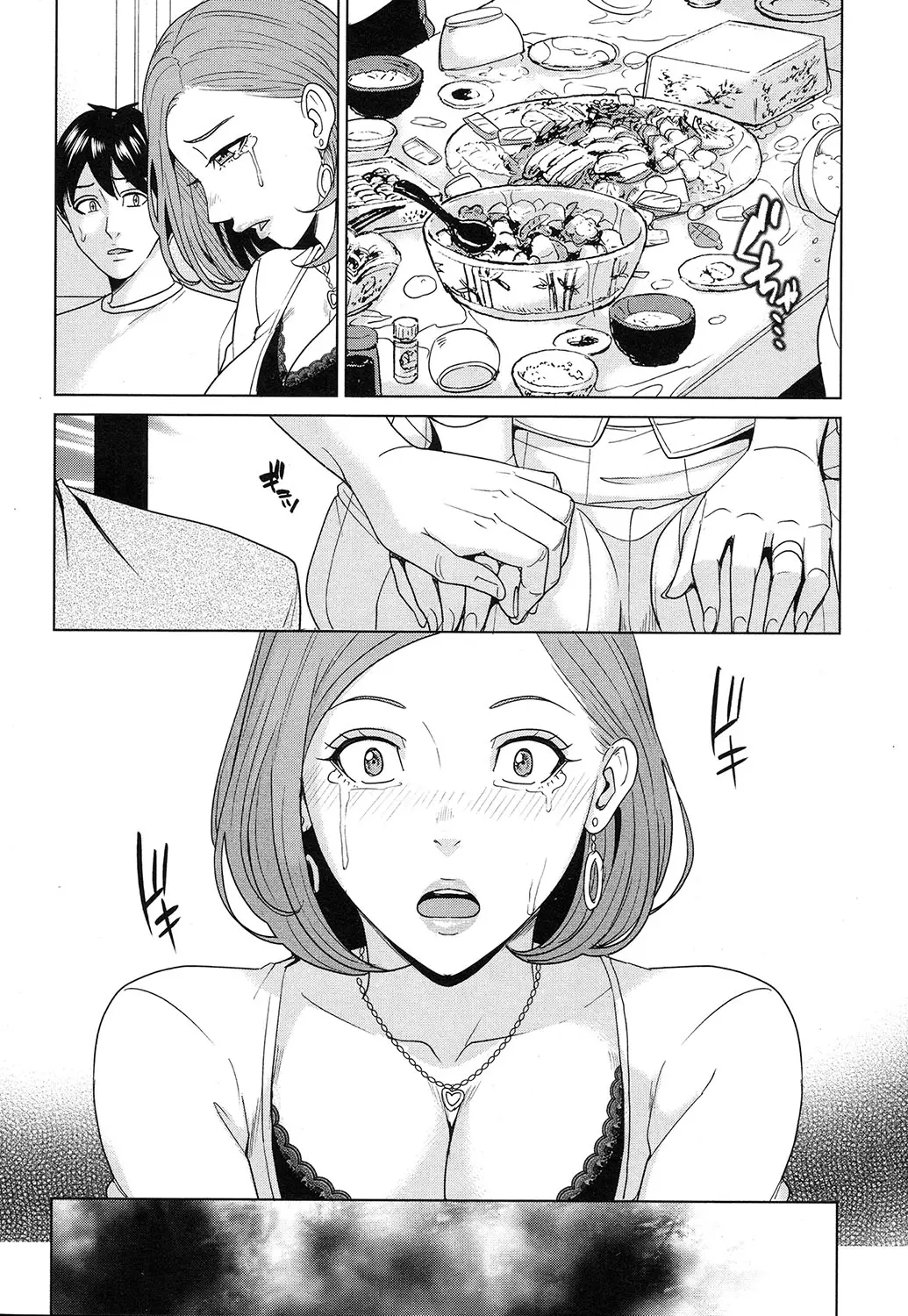 웹툰 이미지 9