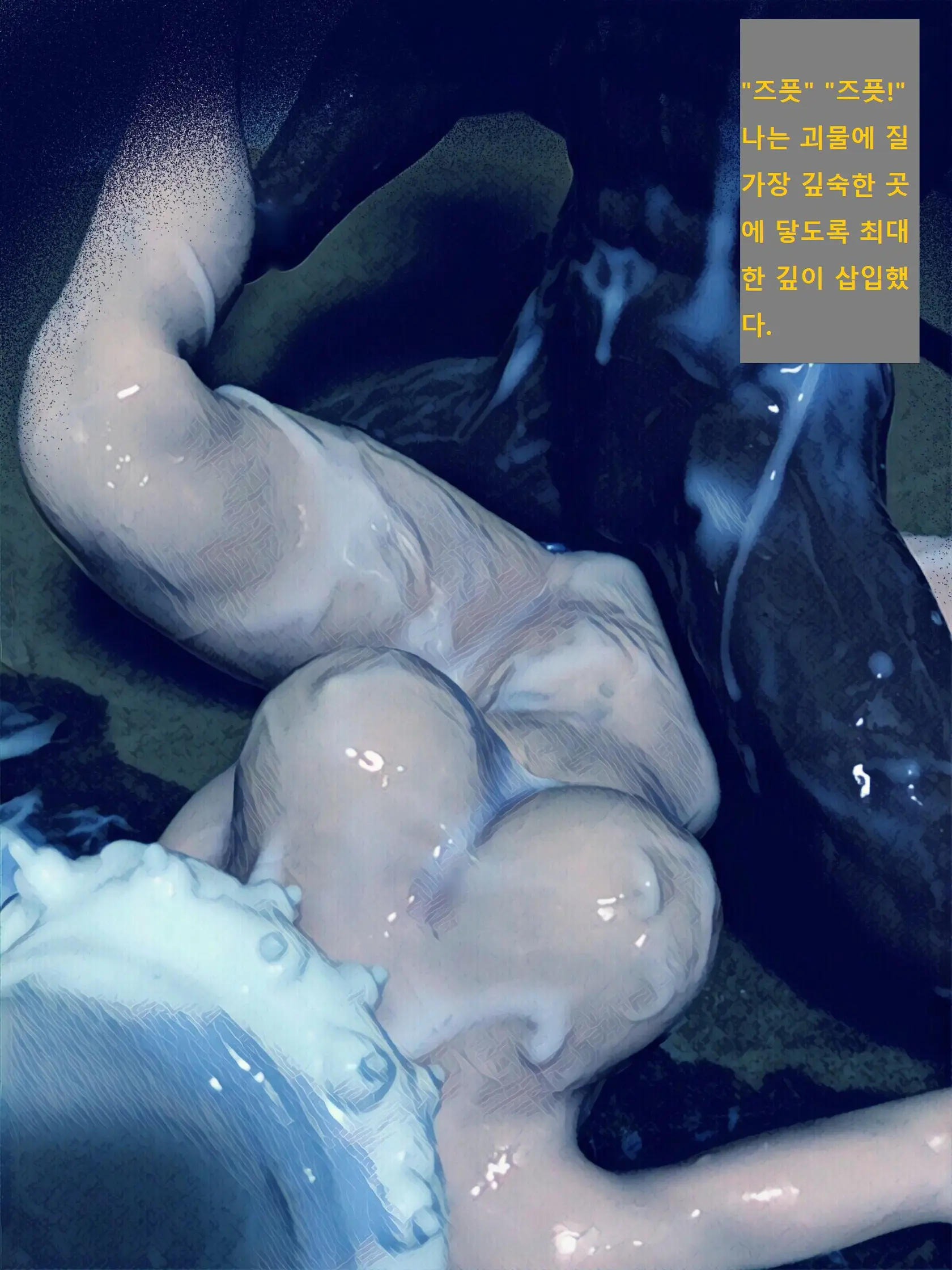 웹툰 이미지 38