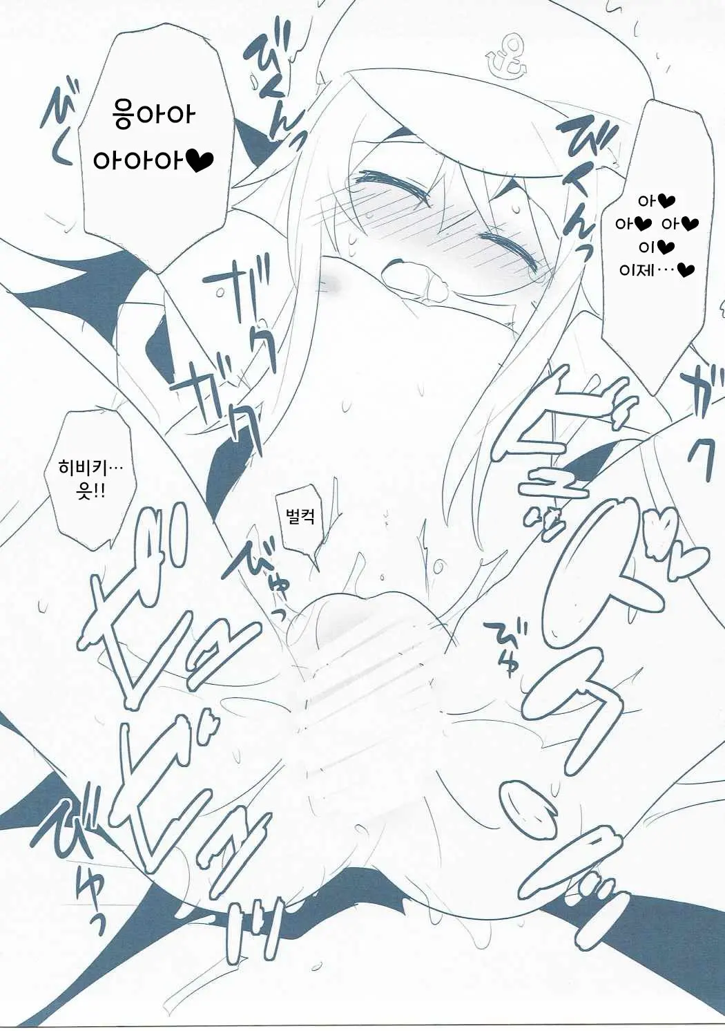 웹툰 이미지 5