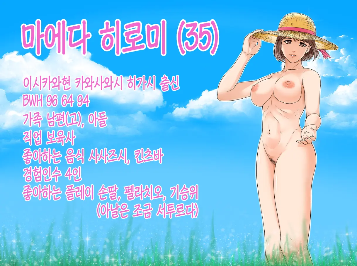 웹툰 이미지 29