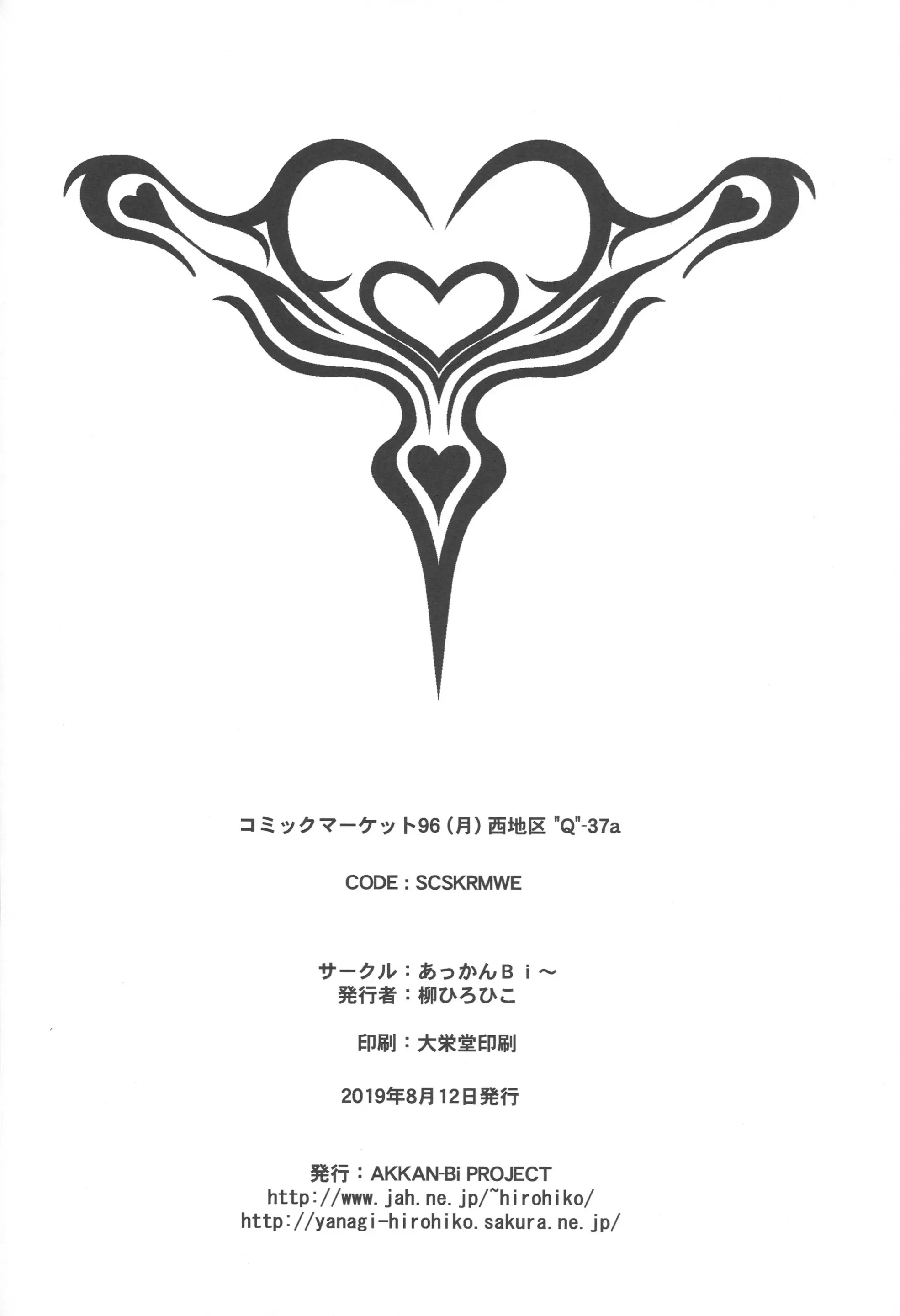 웹툰 이미지 24