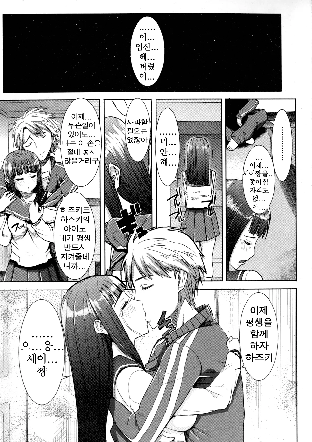 웹툰 이미지 174
