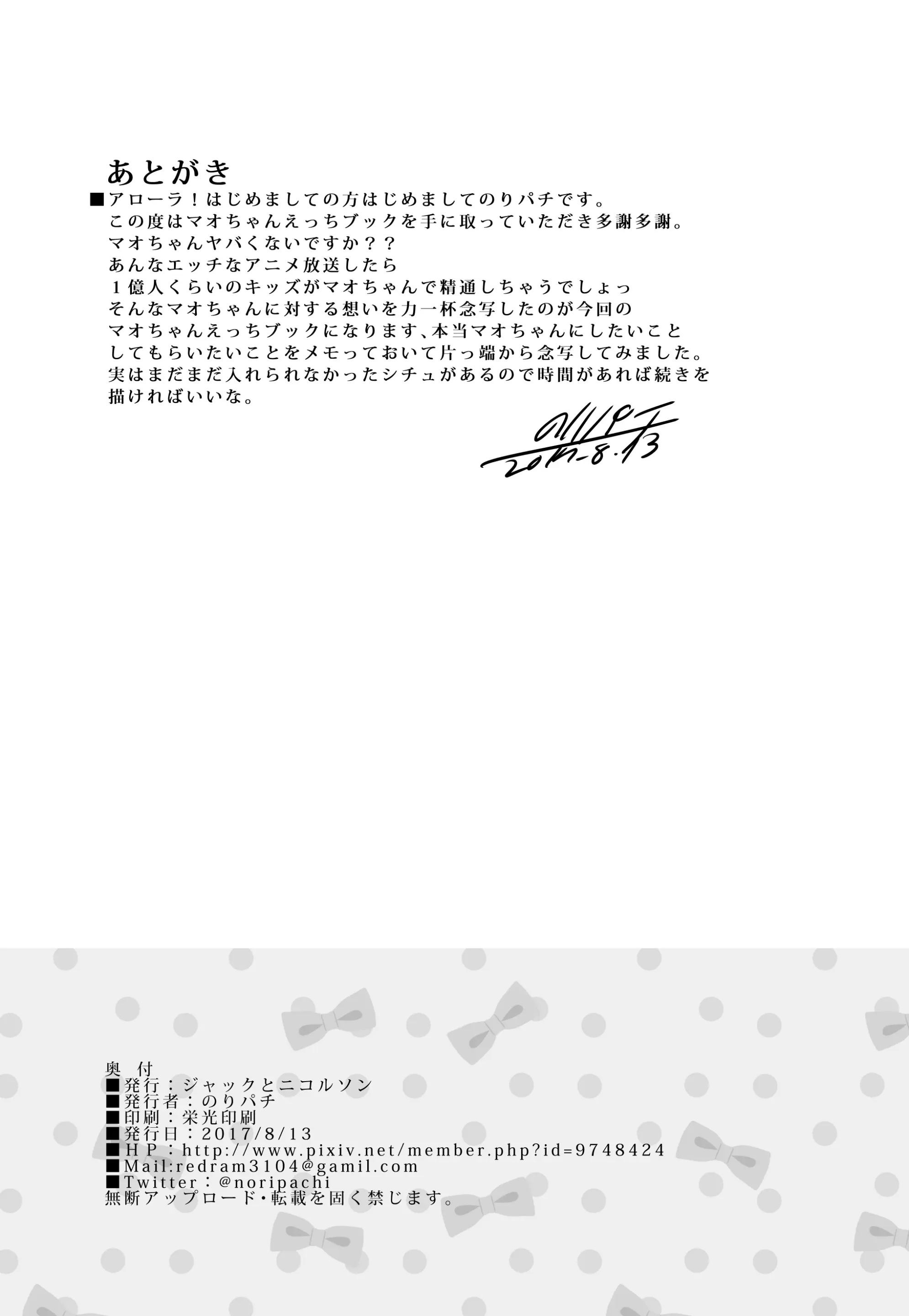 웹툰 이미지 26