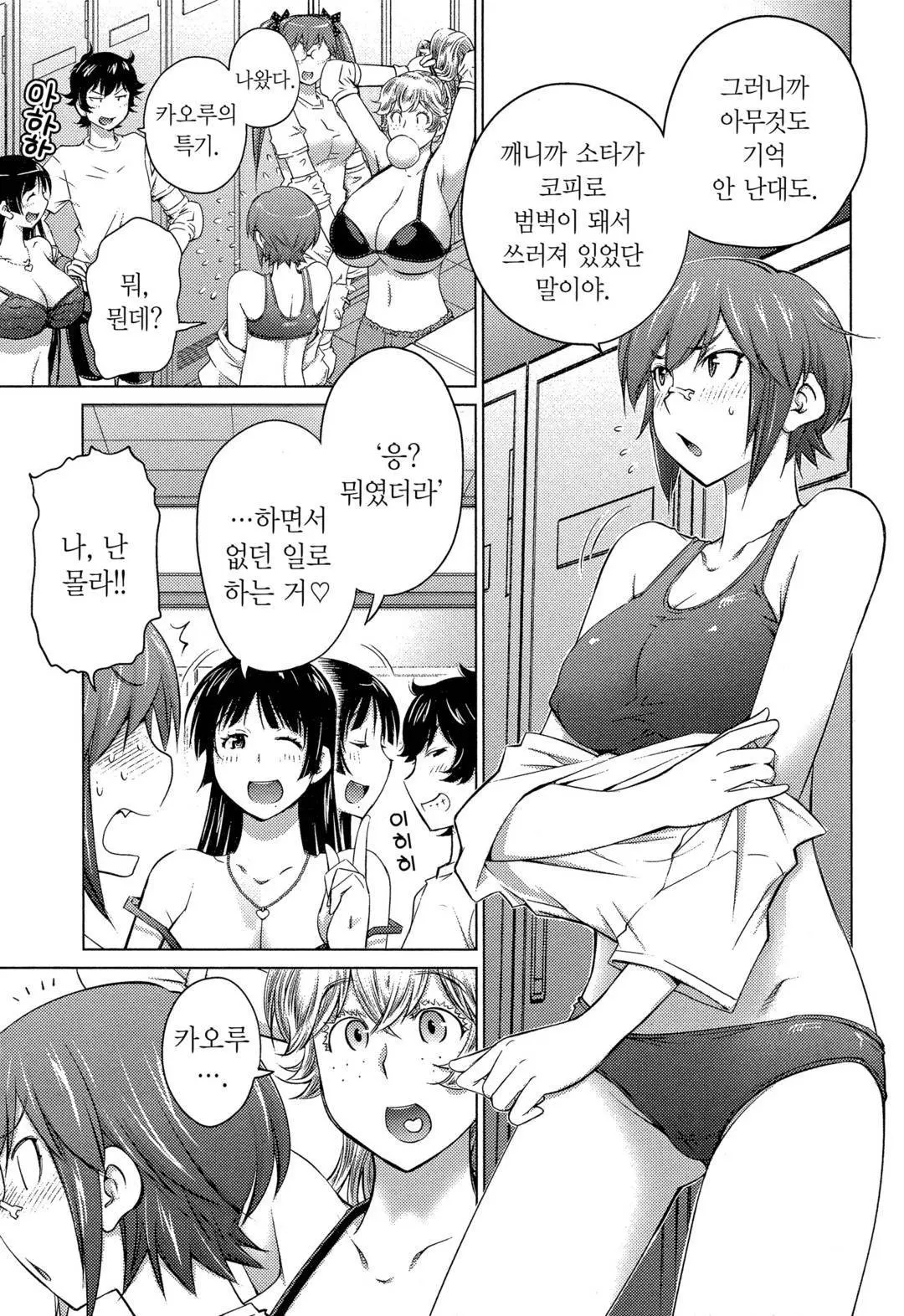 웹툰 이미지 19