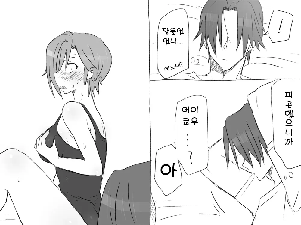 웹툰 이미지 37