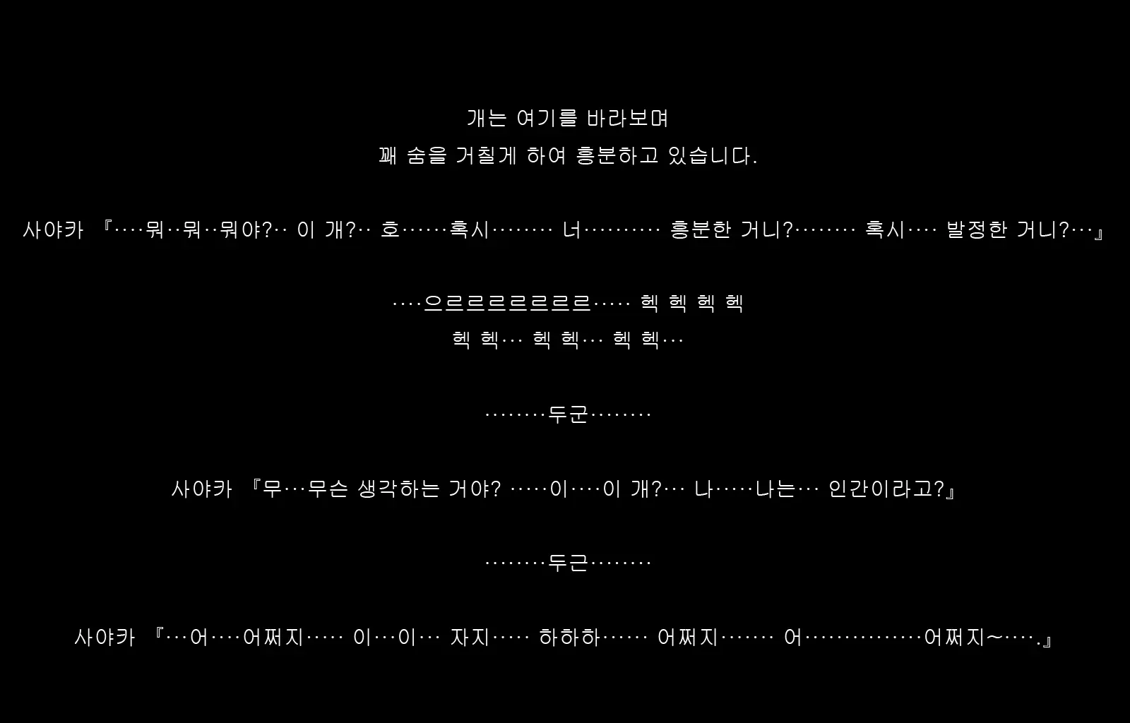 웹툰 이미지 17