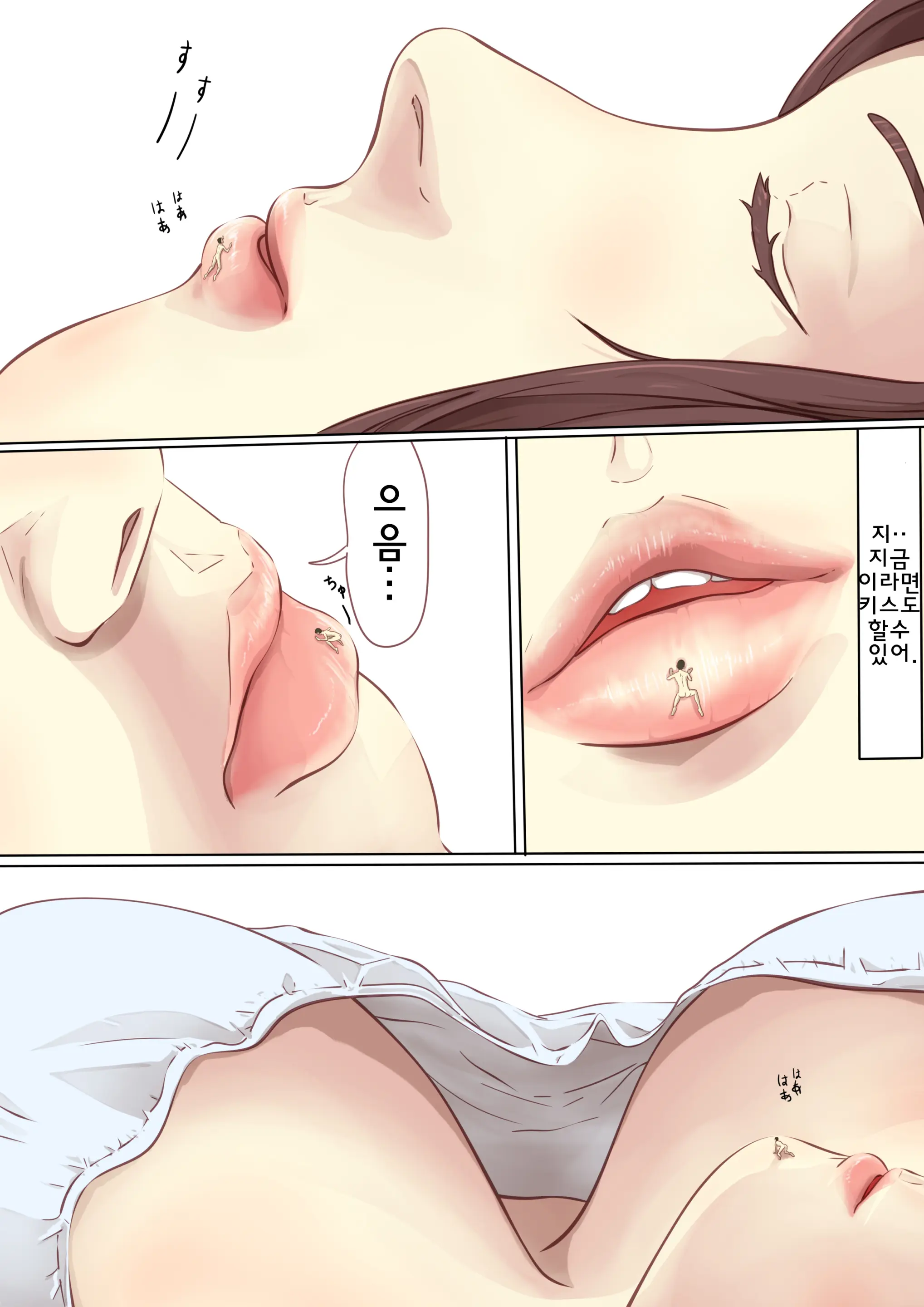 웹툰 이미지 24