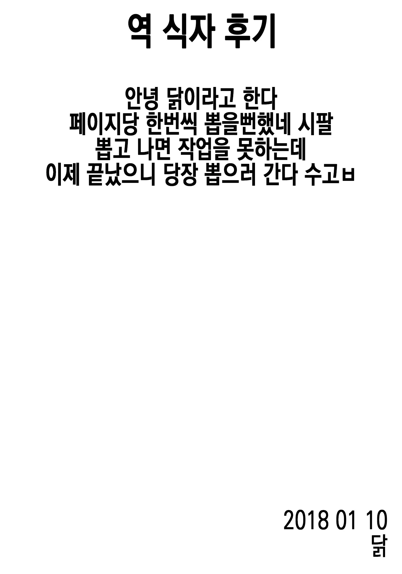 웹툰 이미지 34