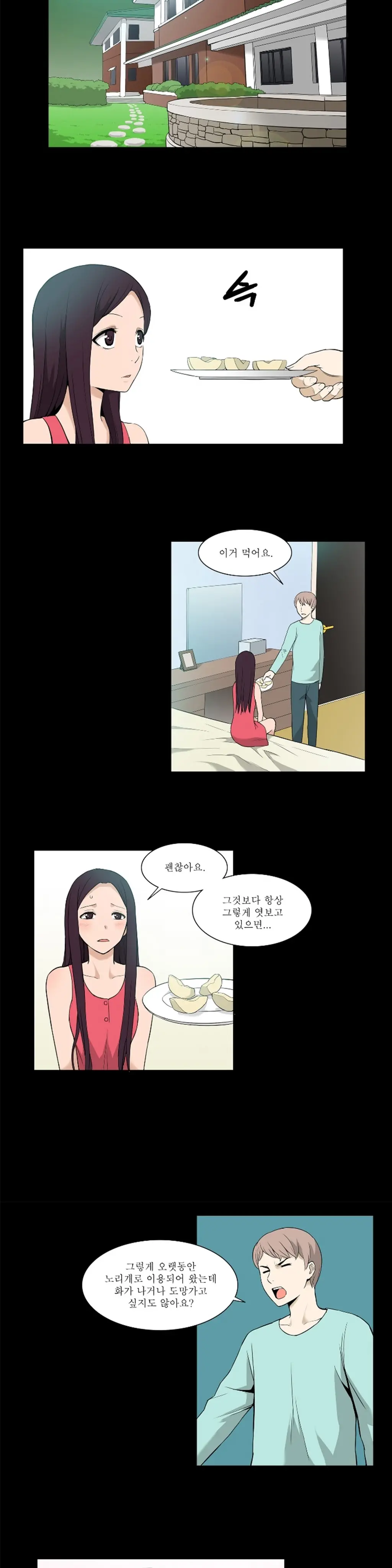 웹툰 이미지 375