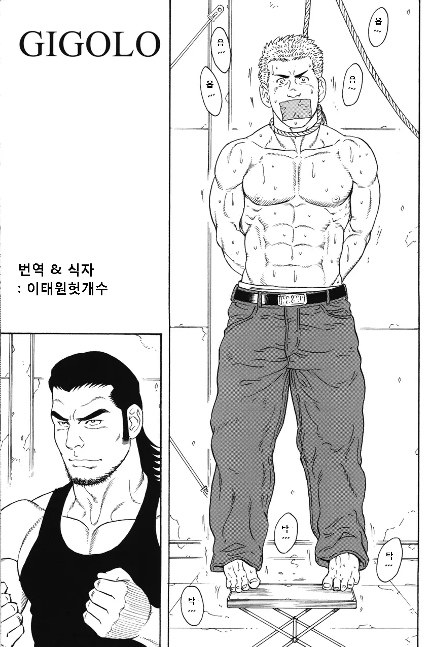 웹툰 이미지 0