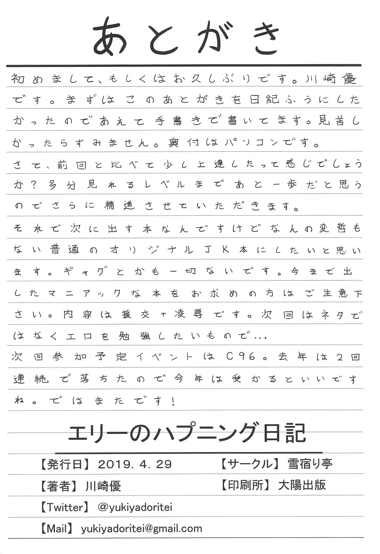 웹툰 이미지 44