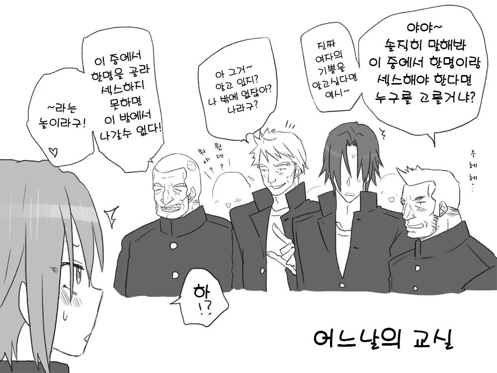 웹툰 이미지 1