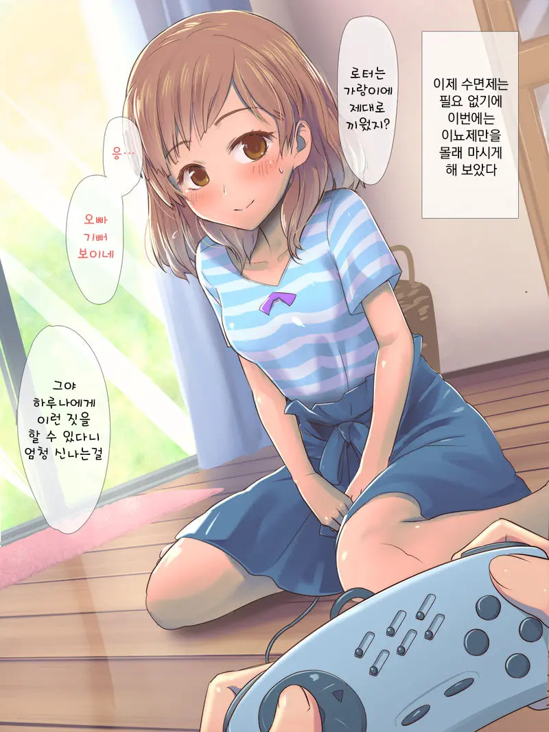 웹툰 이미지 0