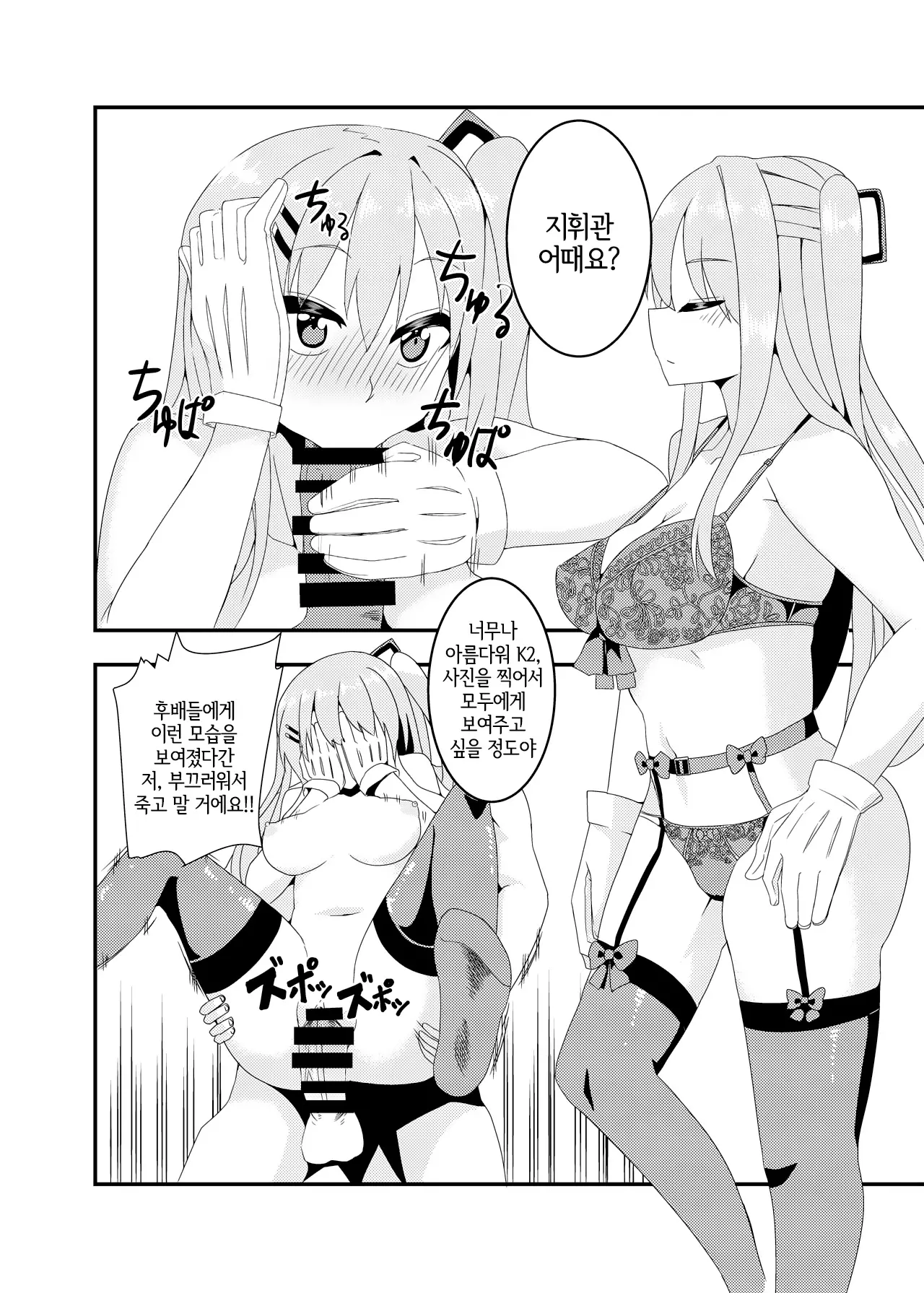 웹툰 이미지 21