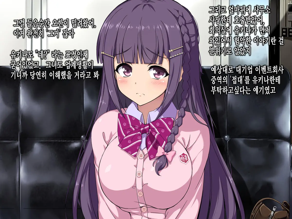 웹툰 이미지 13