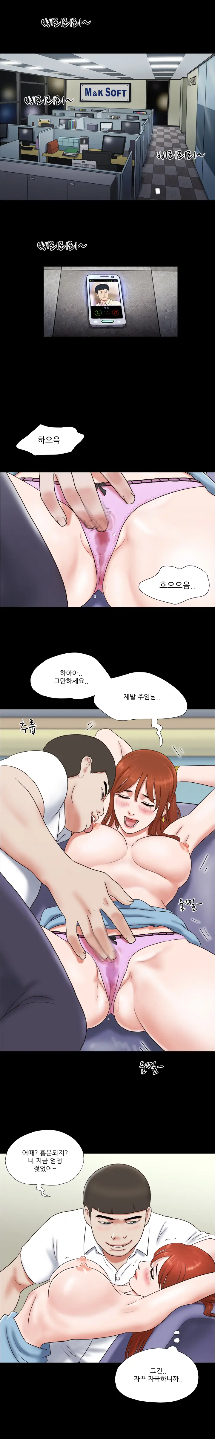 웹툰 이미지 165