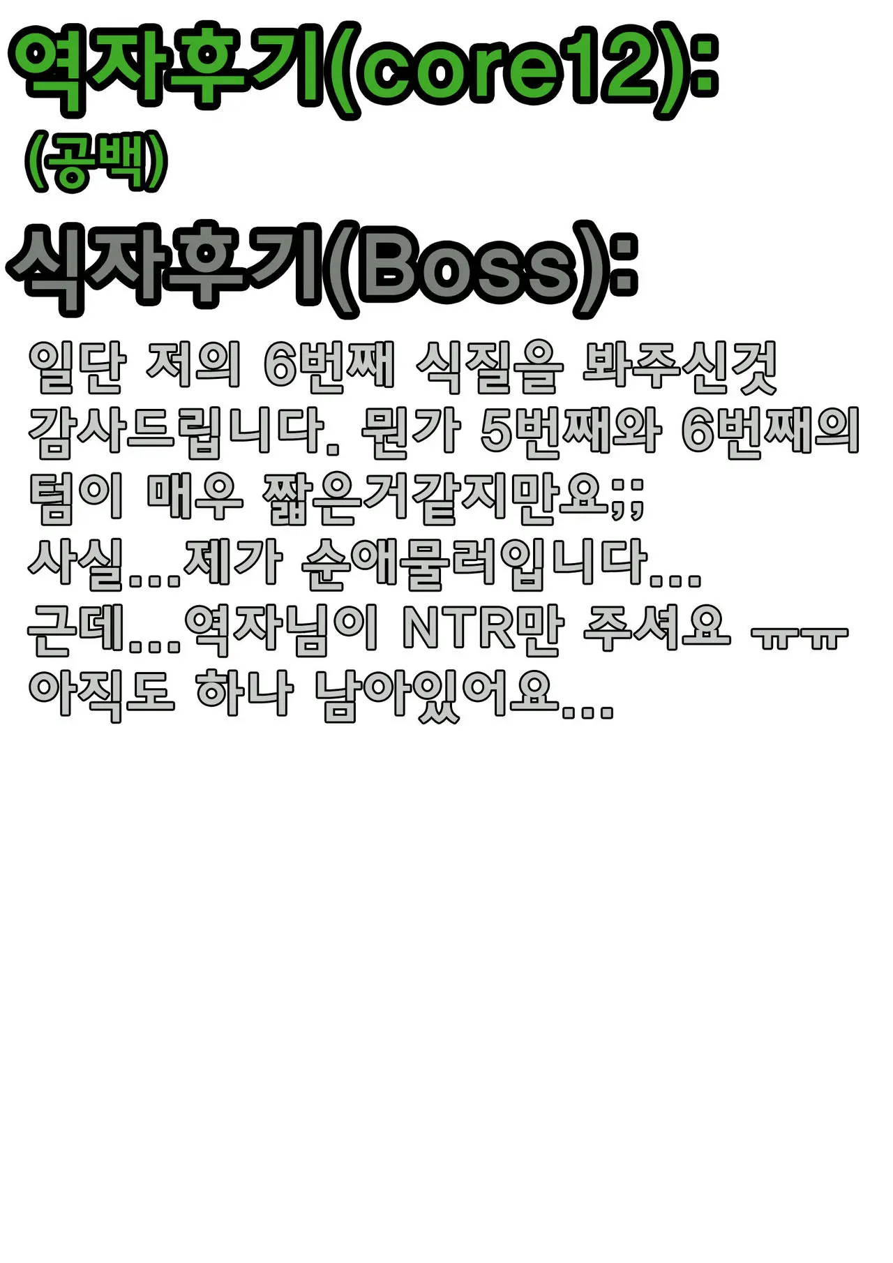 웹툰 이미지 19