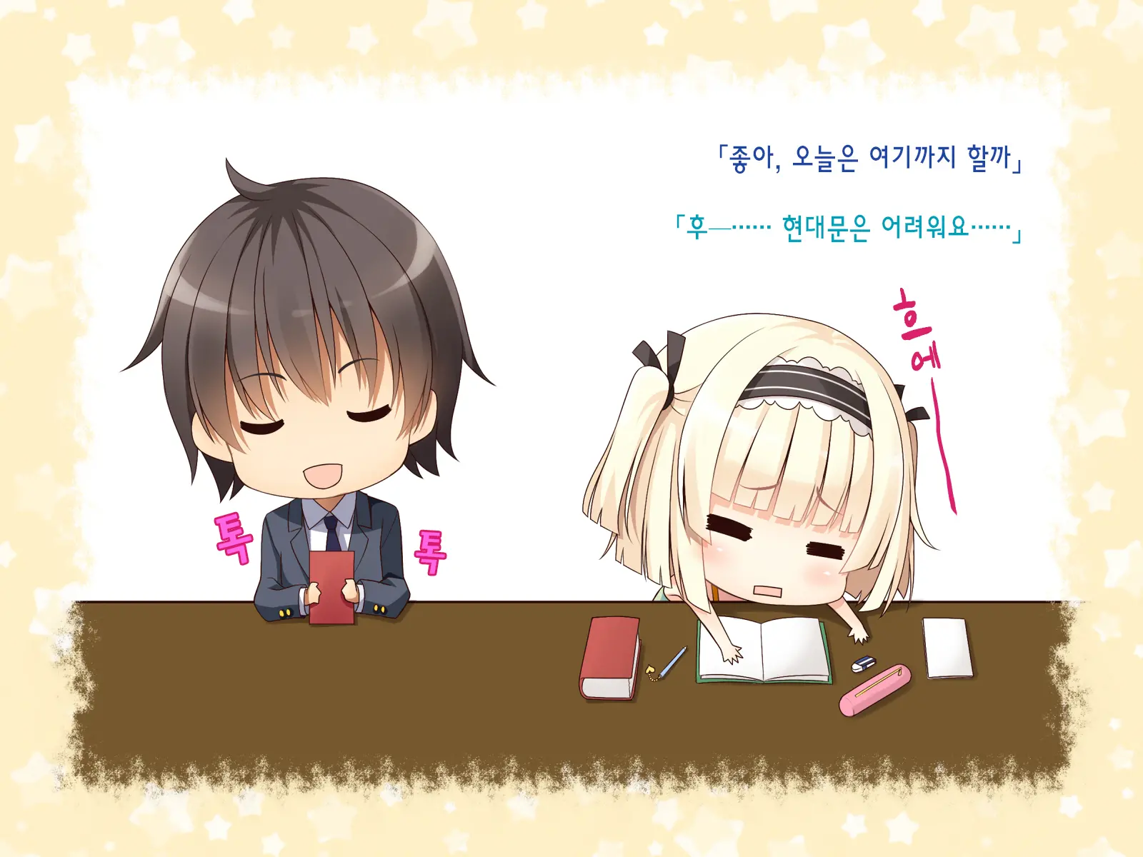 웹툰 이미지 41