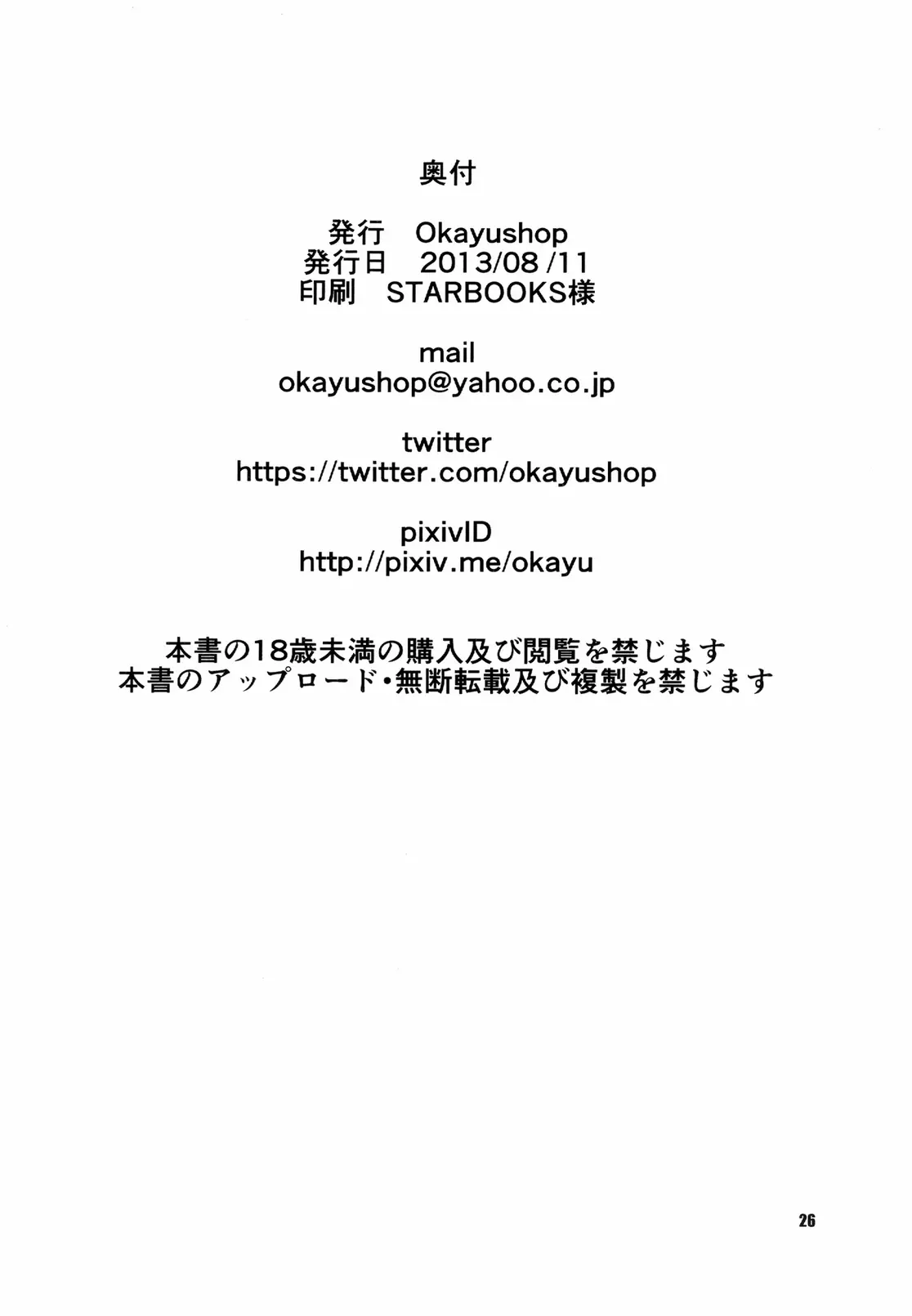 웹툰 이미지 25