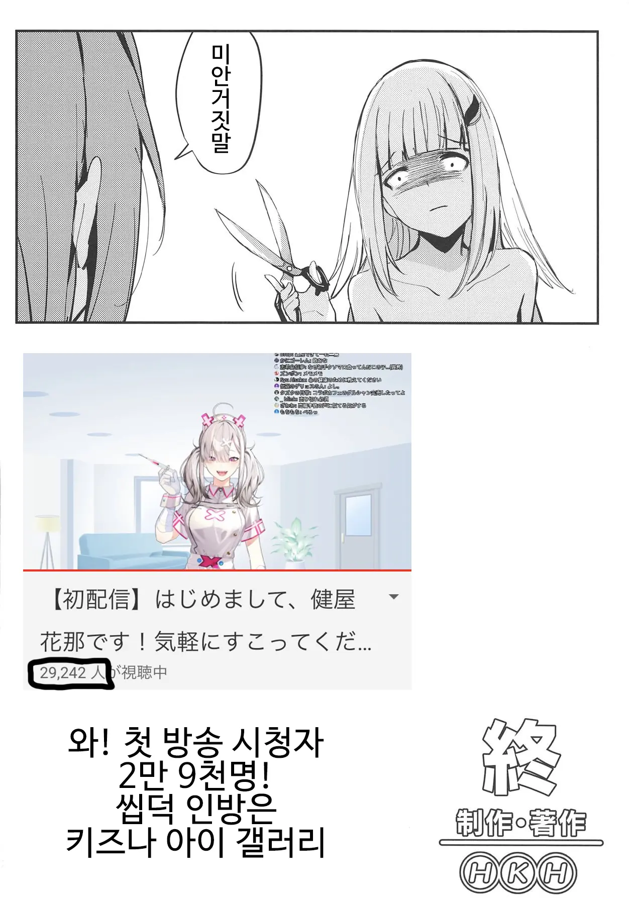 웹툰 이미지 22