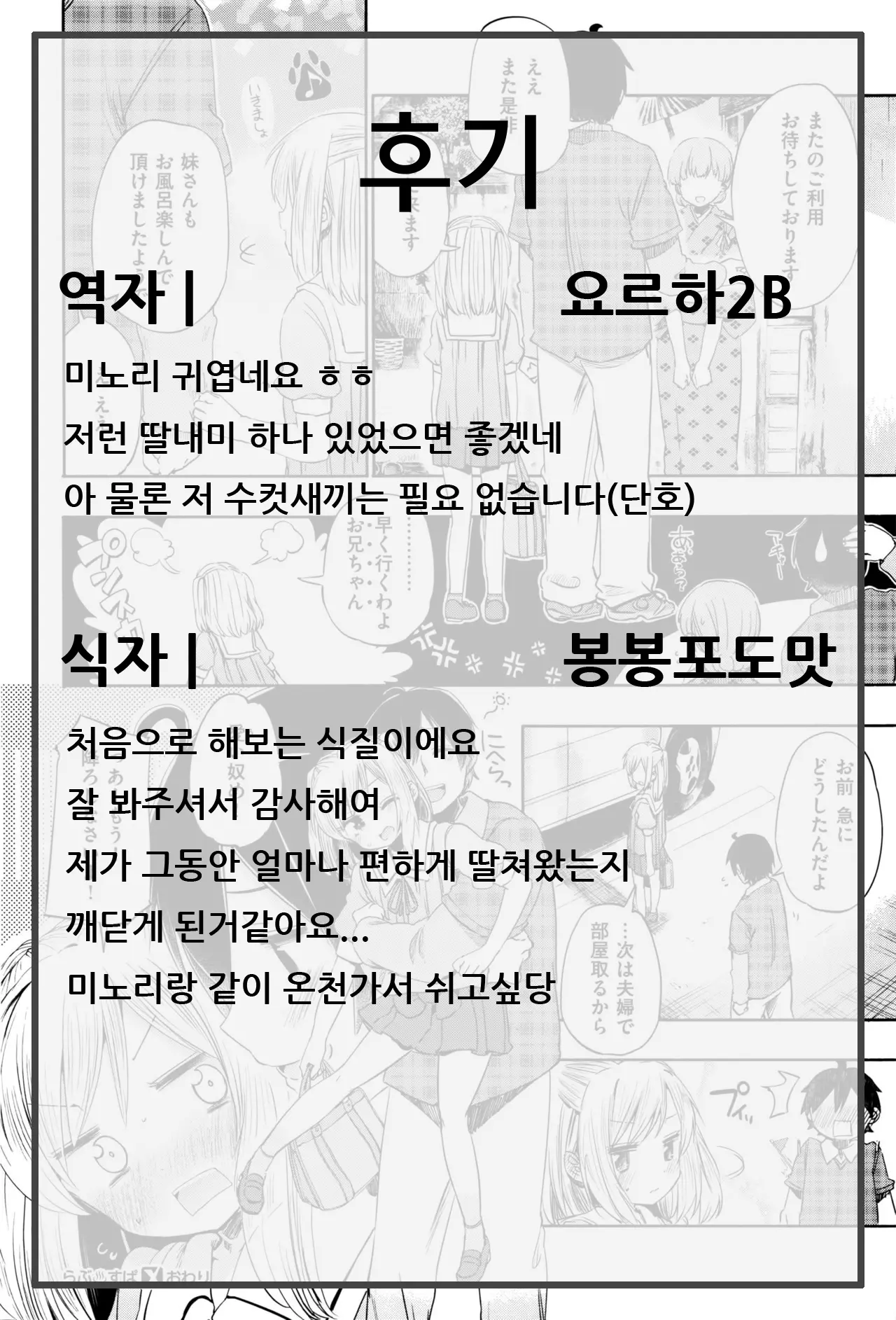 웹툰 이미지 29