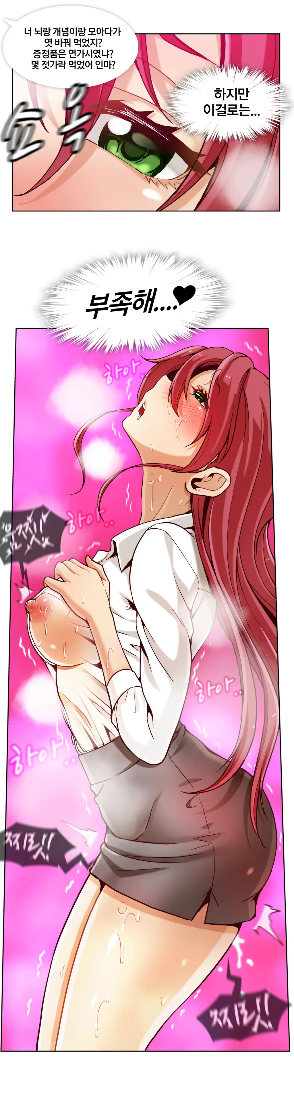웹툰 이미지 44