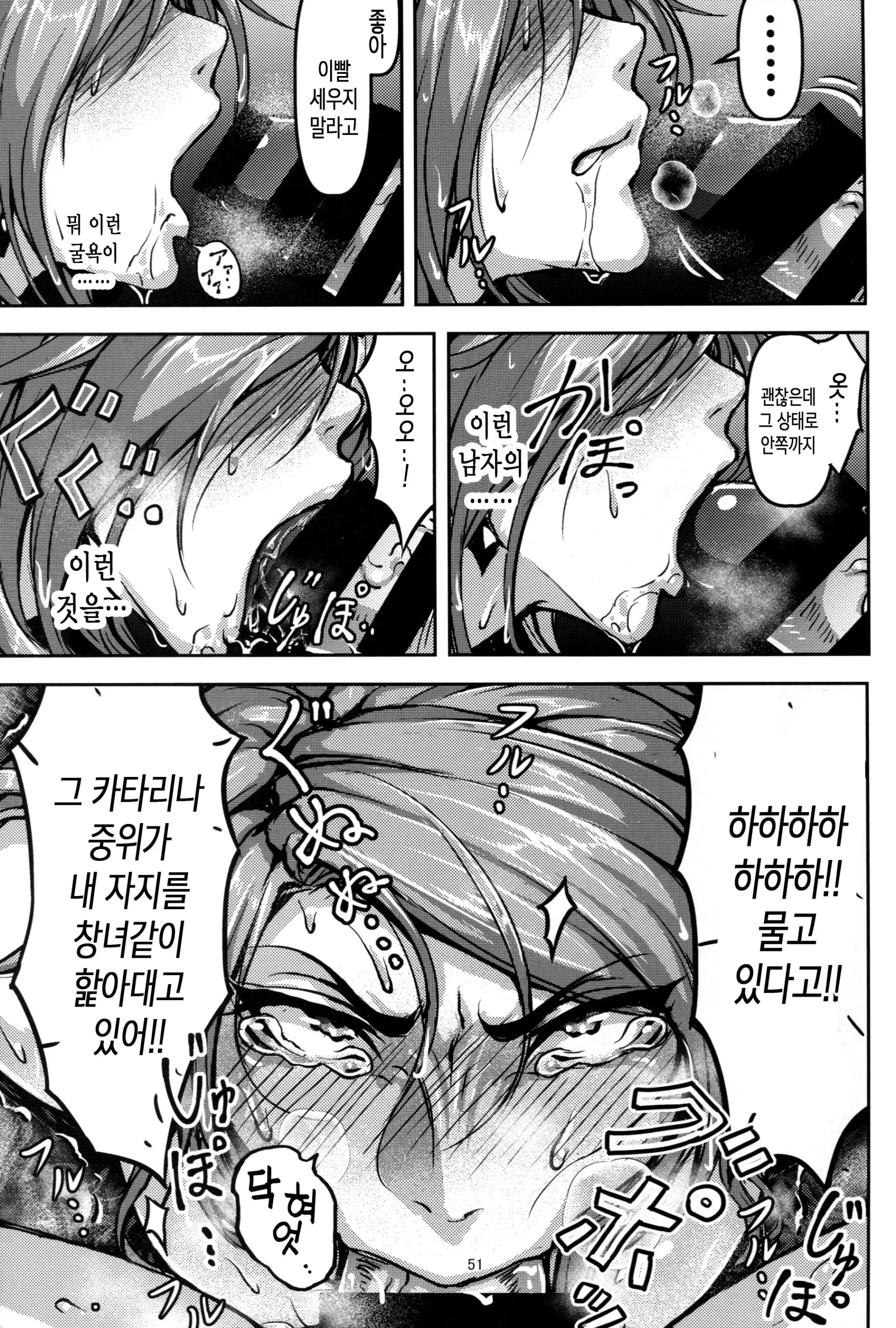 웹툰 이미지 49