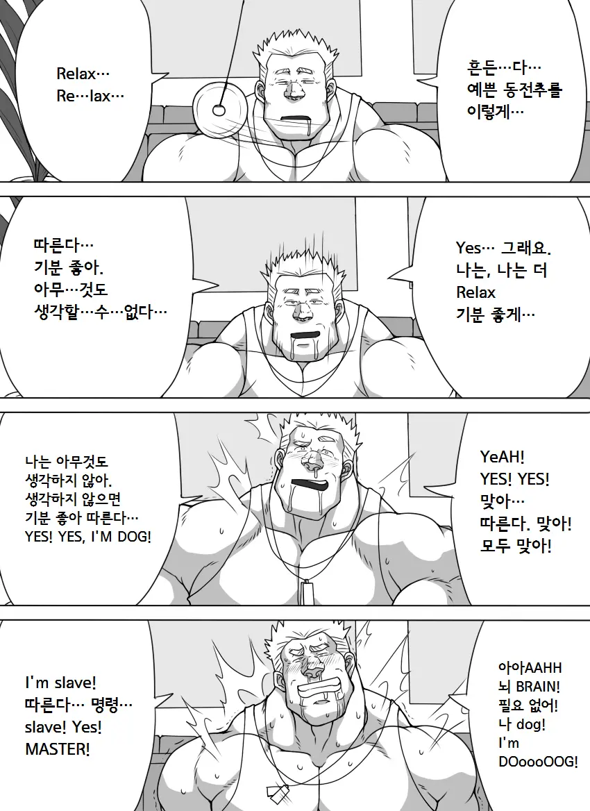 웹툰 이미지 17