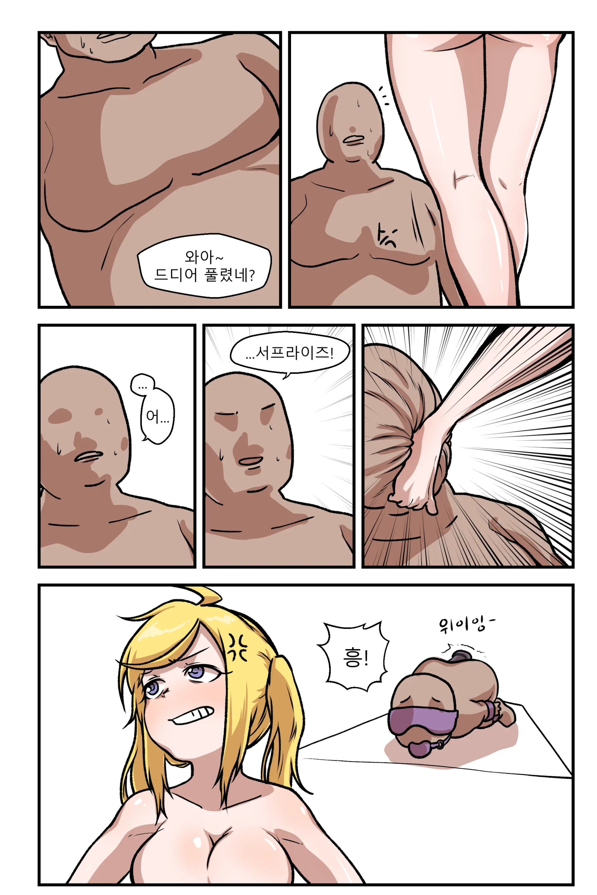 웹툰 이미지 17
