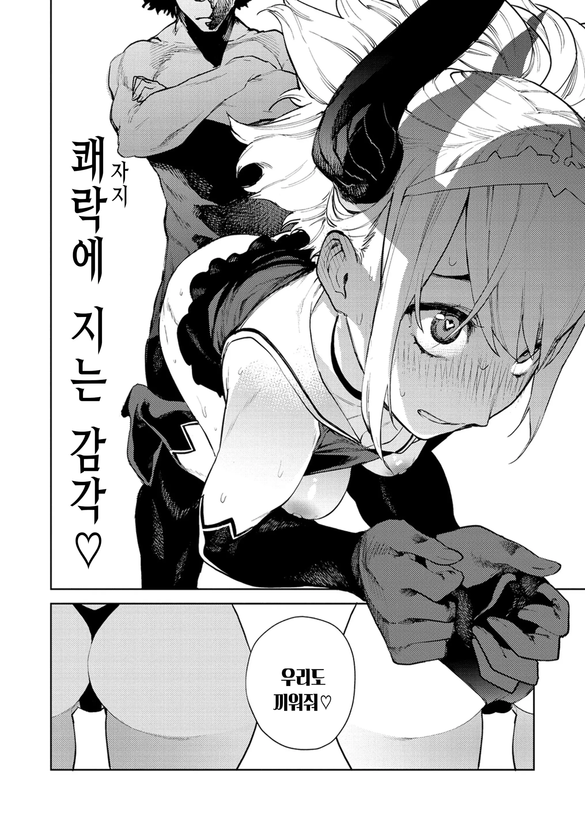 웹툰 이미지 177